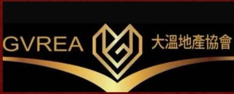 大温地产协会GVREA